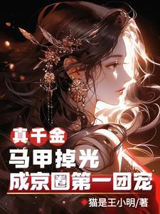 沉默的羔羊