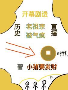 可穿戴科技