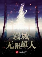 女老师的故事