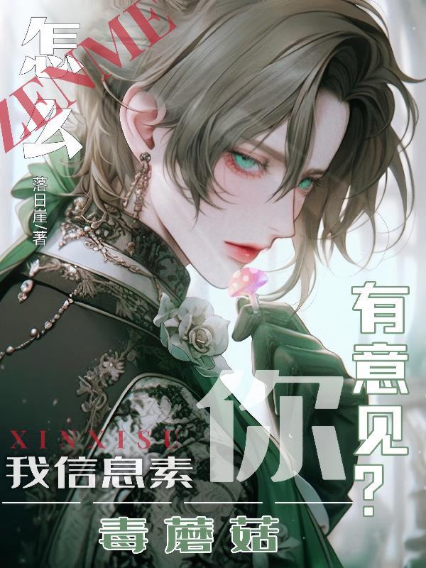 把哥哥当成男神啪了以后