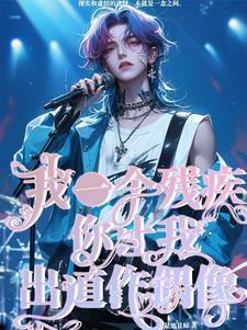 花卉情事