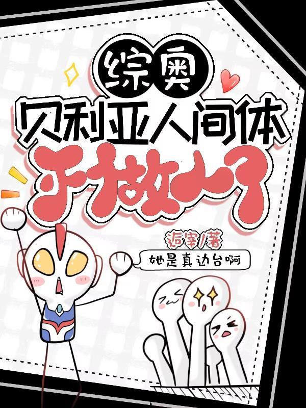奴畜