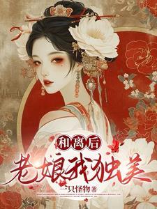 绿帽成人礼