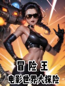 从美丽的室友开始