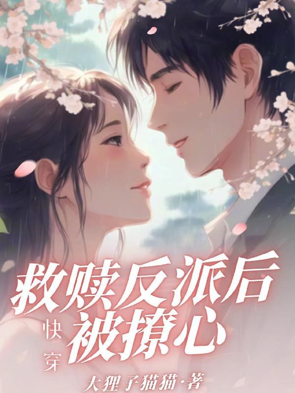 一抹卿红