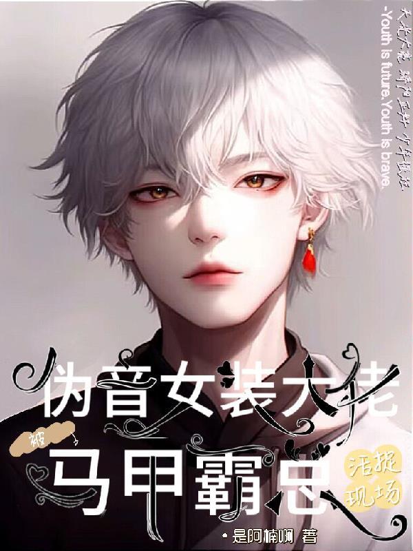 牡丹花下