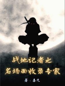 淫堕残虐法师