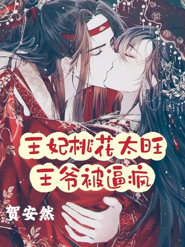 开局成为天尊大能，女帝懵了！