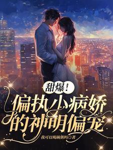 神雕幻淫记（修改版）