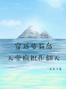 出卖女神（女神的极品经纪人）