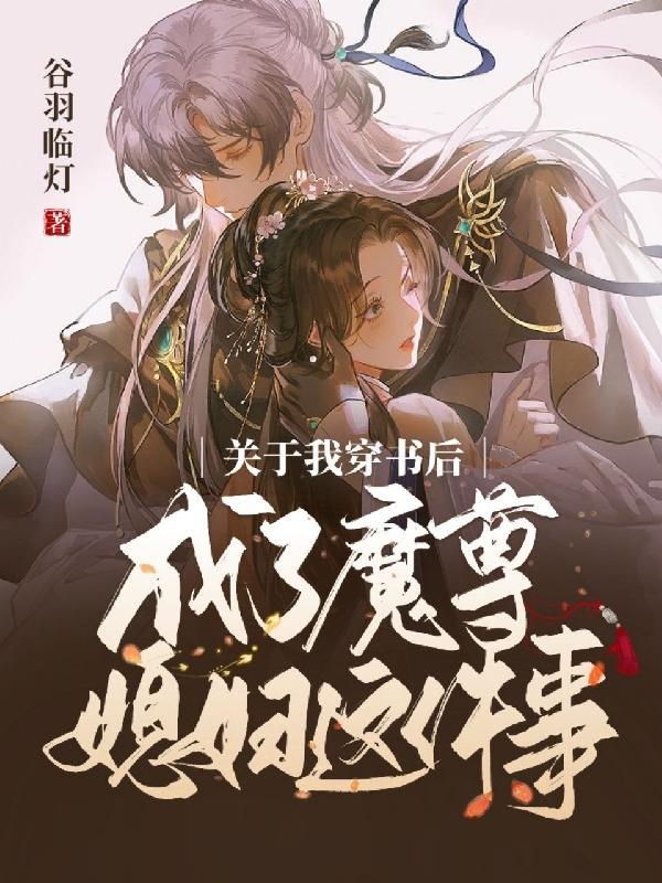 带着嫂子去旅游之淫乱笔仙惊魂