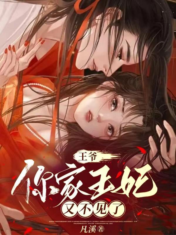 少龙风流(少龙传奇)