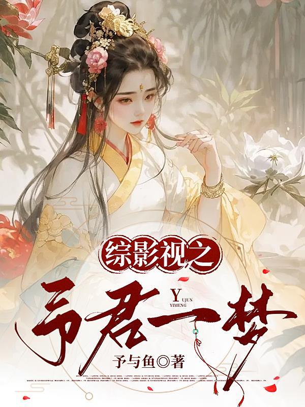 心悦诚服