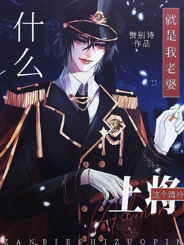 李老汉的幸福生活