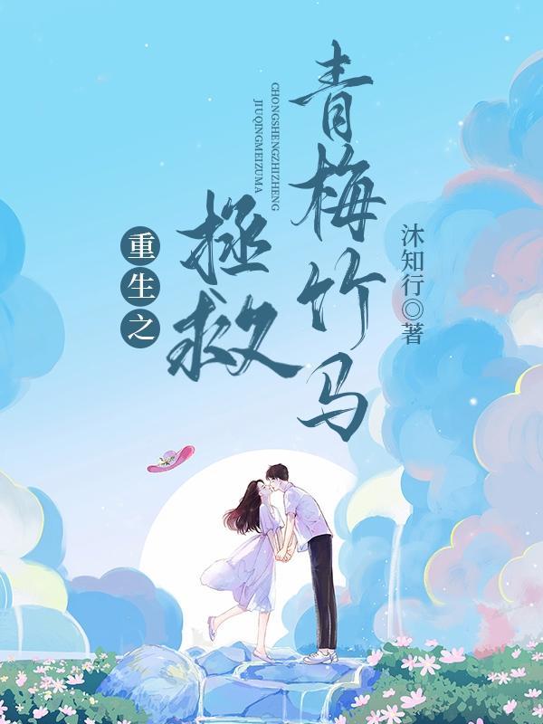 魔国夜宴