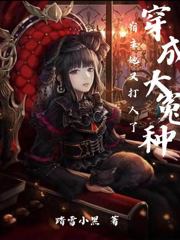 军荼明妃
