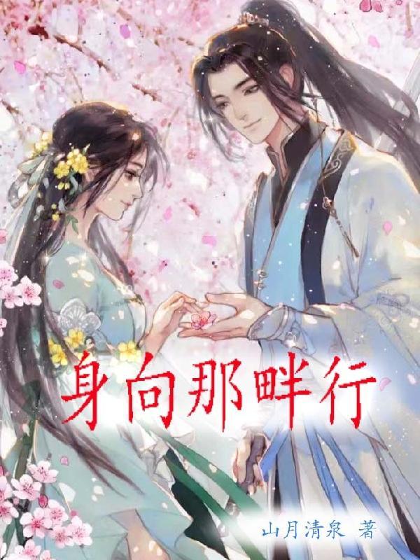 淫兽爱战士