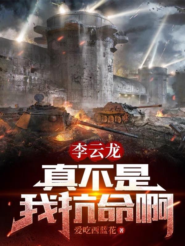 我的岳母