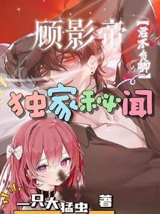 女友嘉莉系列