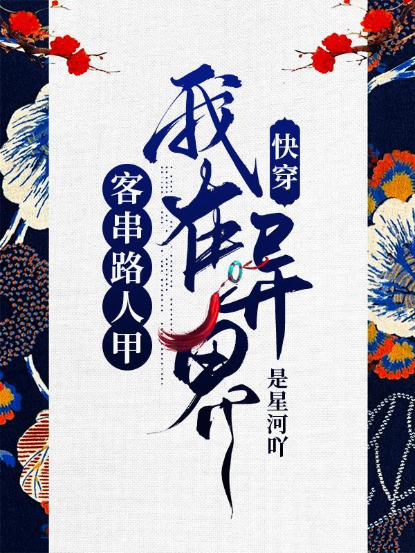 赌注