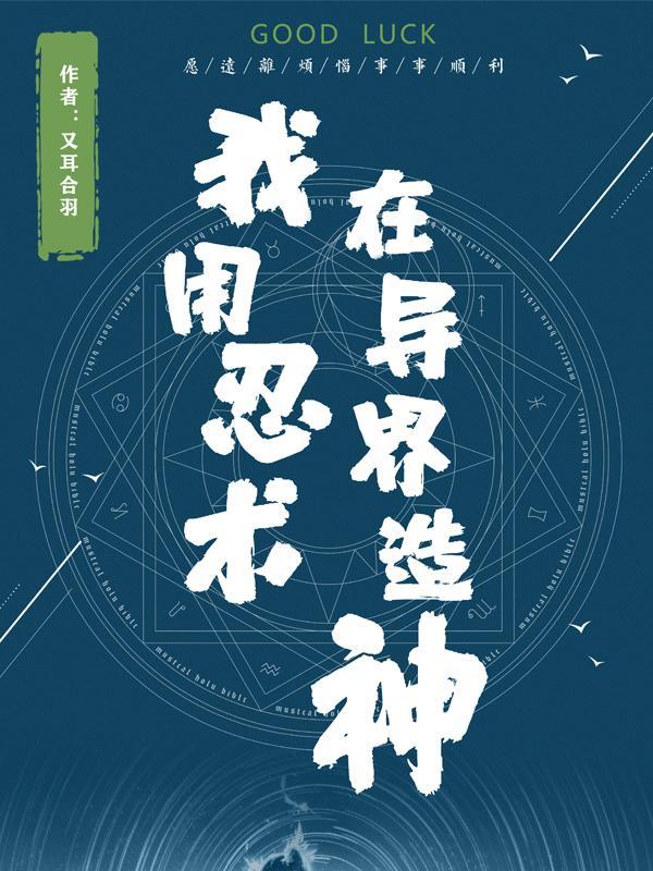 拨云见日