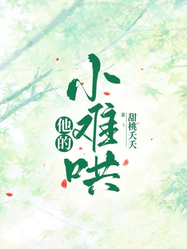 未必真实