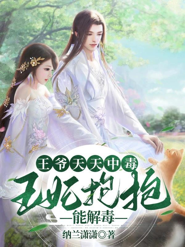 迷乱