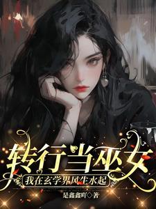 外派的生活小事