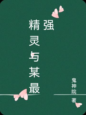 大鸡巴正太和爆乳肥臀的血亲美熟女