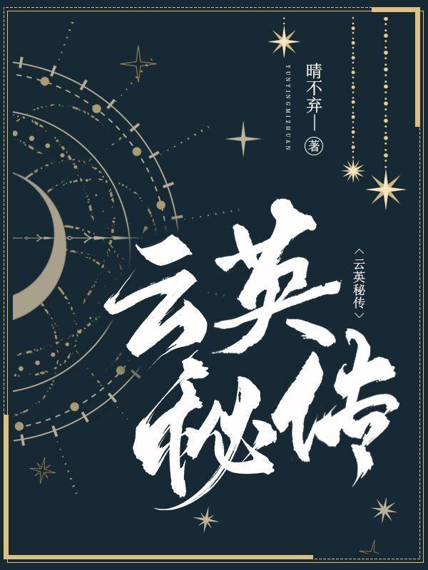 轻声呢喃