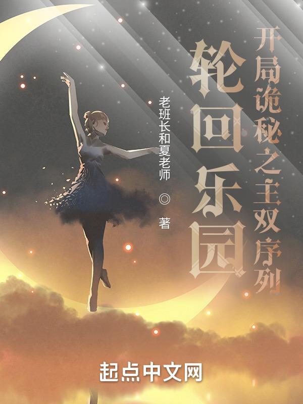 流落荒岛，前妻后悔了