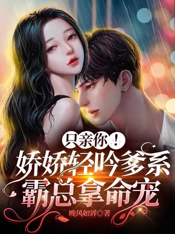 街霸同人女警春丽