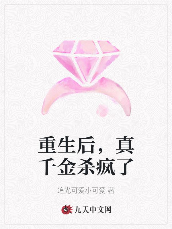 大唐淫游记