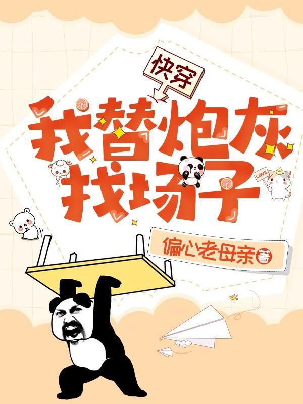 骚老婆