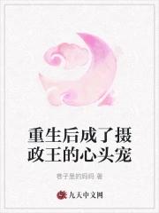 绝塞强龙（瀚海雄风）