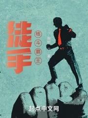 狂龙掠艳
