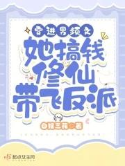 被丈夫亲手推进媚黑深渊的饥渴熟妇有希子！