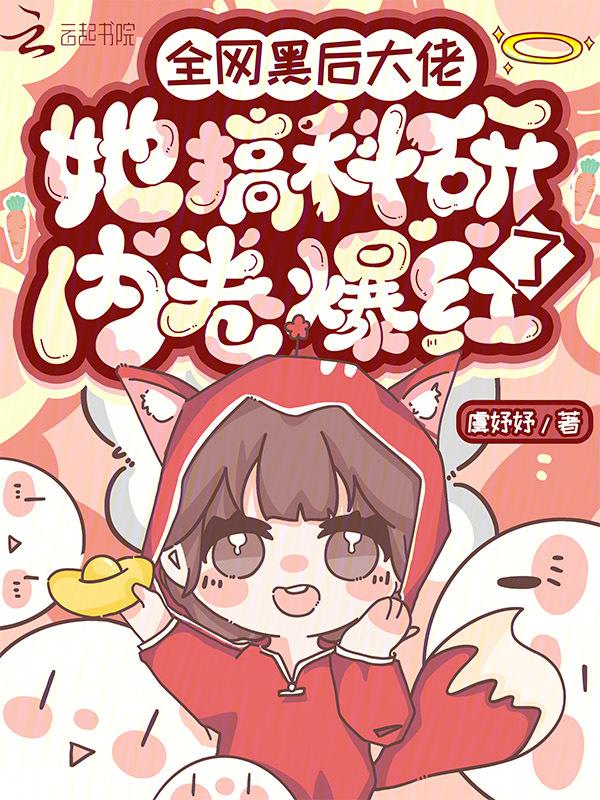 性幻想搜索体验系统