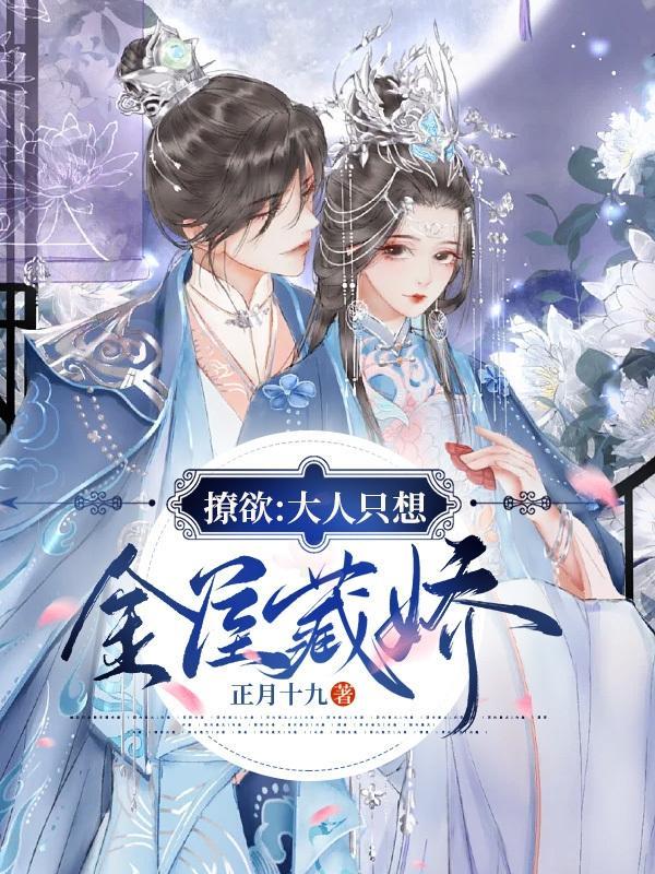 我与优雅气质姐姐的不伦之恋