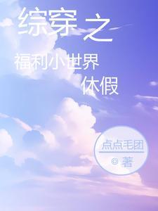 洁癖