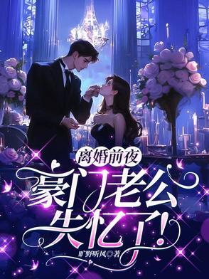 不死不灭从遮天开始