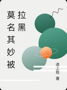 主神空间奇遇记