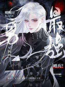 乡艳：狂野美人沟