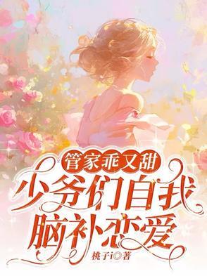 花开雷霆崖