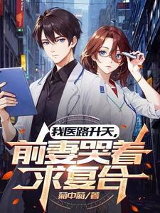 潜伏北平的间谍母亲