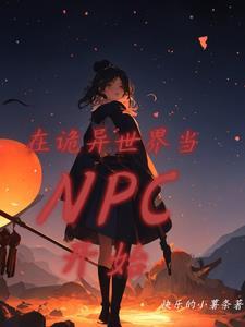 红眼