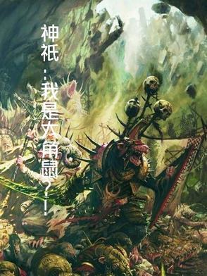 荒地