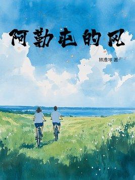 农门长姐，我靠打猎发家致富
