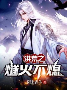 凇花云叠凝眸，翩翩思与谁约
