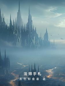 兽血沸腾